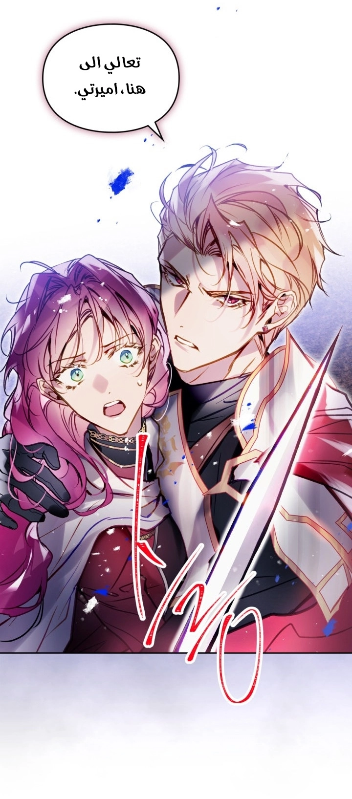 Read Death Is The Only Ending For The Villain AR Manga Online