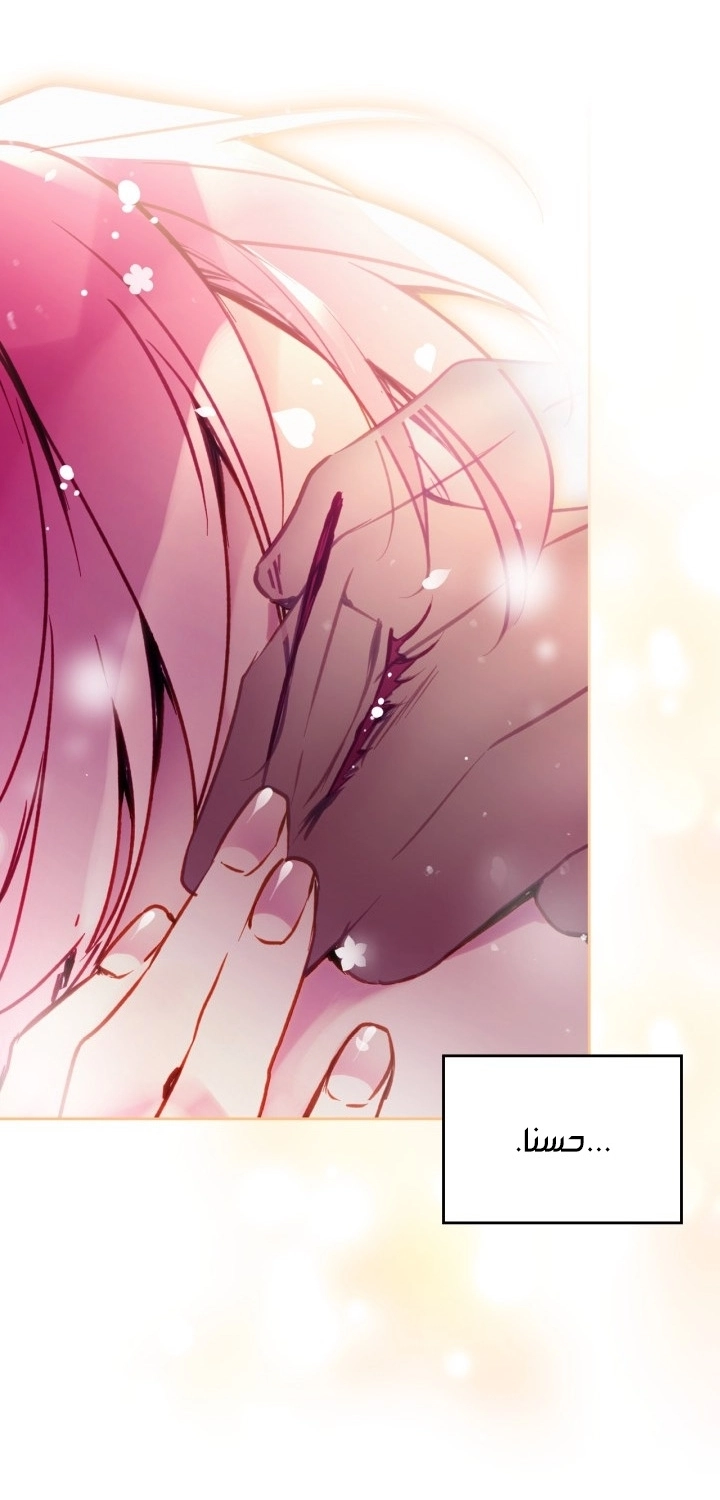 Read Death Is The Only Ending For The Villain AR Manga Online