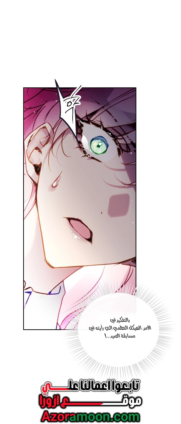 Read Death Is The Only Ending For The Villain AR Manga Online