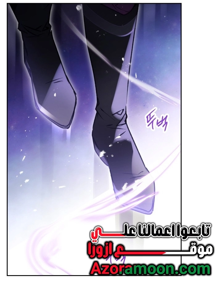 Read Death Is The Only Ending For The Villain AR Manga Online