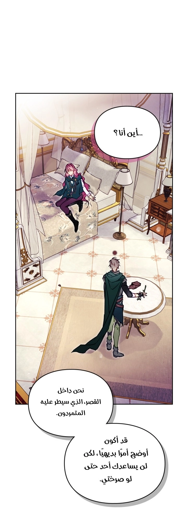 Read Death Is The Only Ending For The Villain AR Manga Online