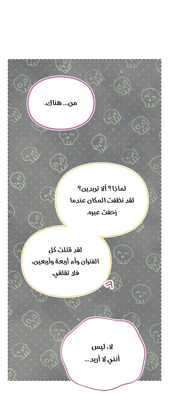 Read Death Is The Only Ending For The Villain AR Manga Online