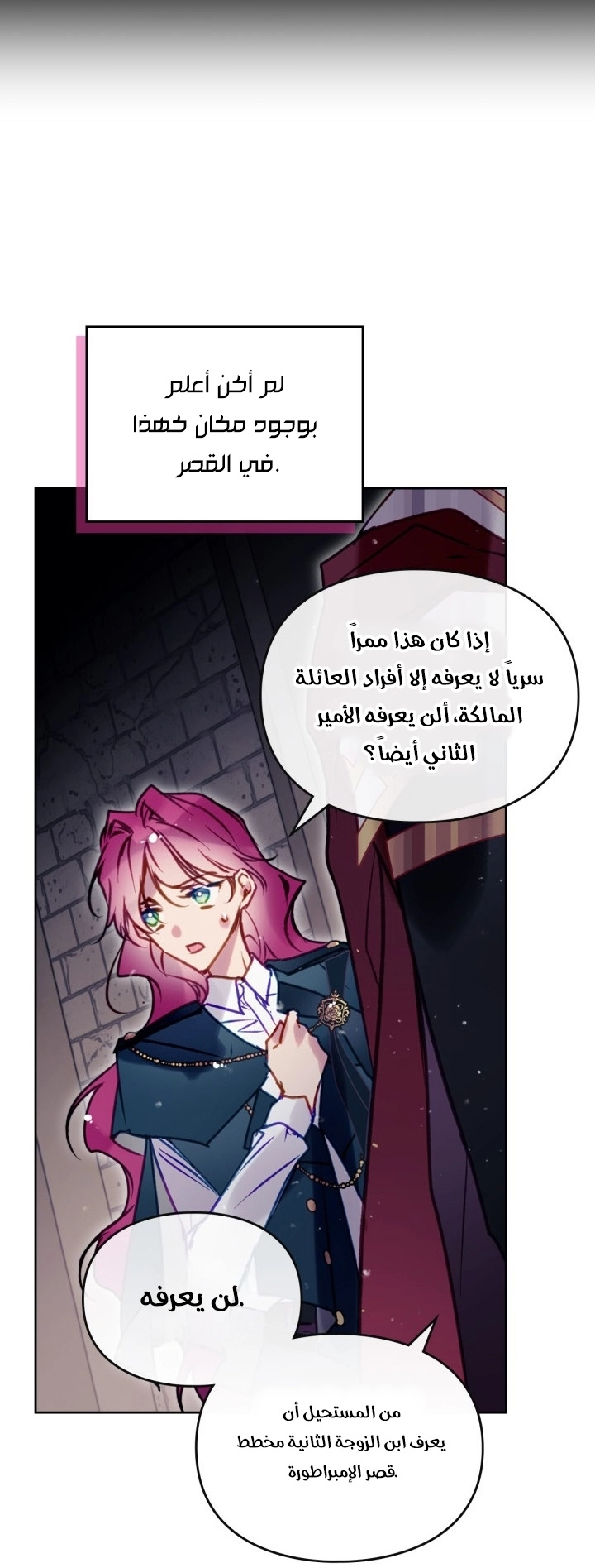 Read Death Is The Only Ending For The Villain AR Manga Online