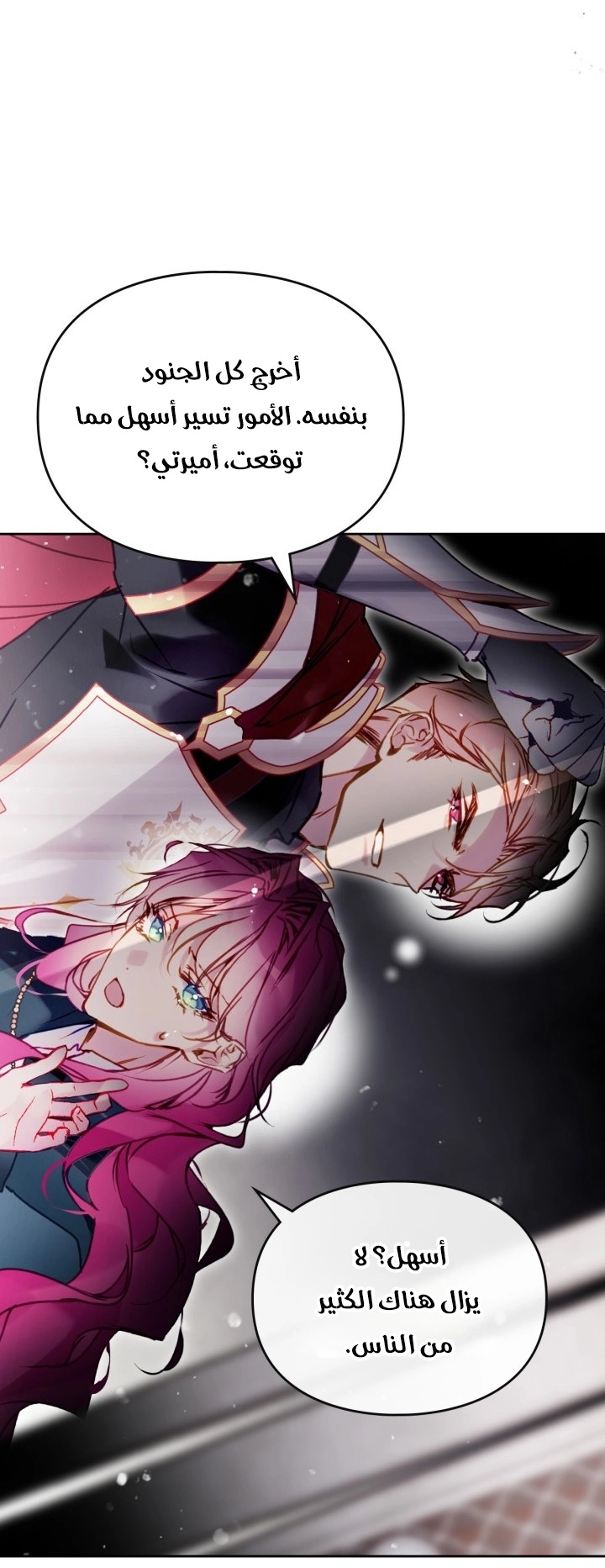 Read Death Is The Only Ending For The Villain AR Manga Online