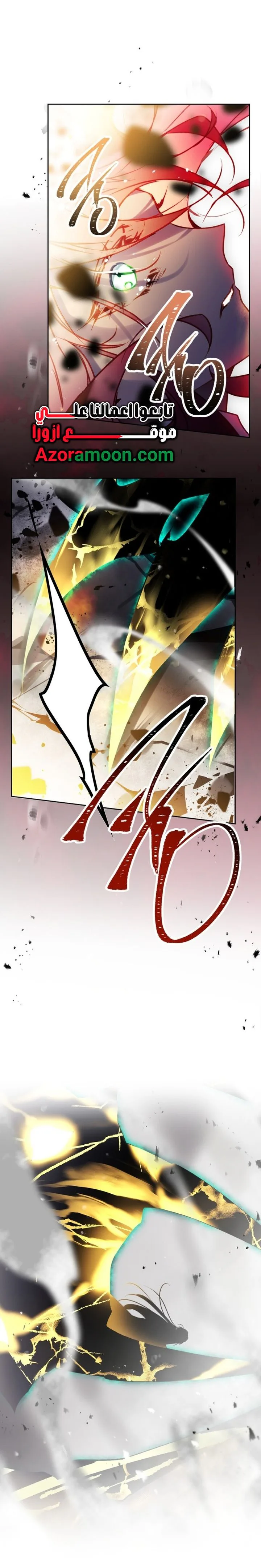 Read Death Is The Only Ending For The Villain AR Manga Online