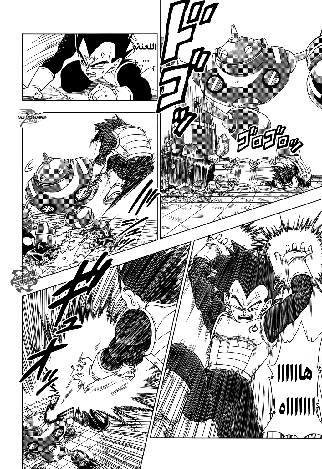 Read Dragon Ball Super AR Manga Online