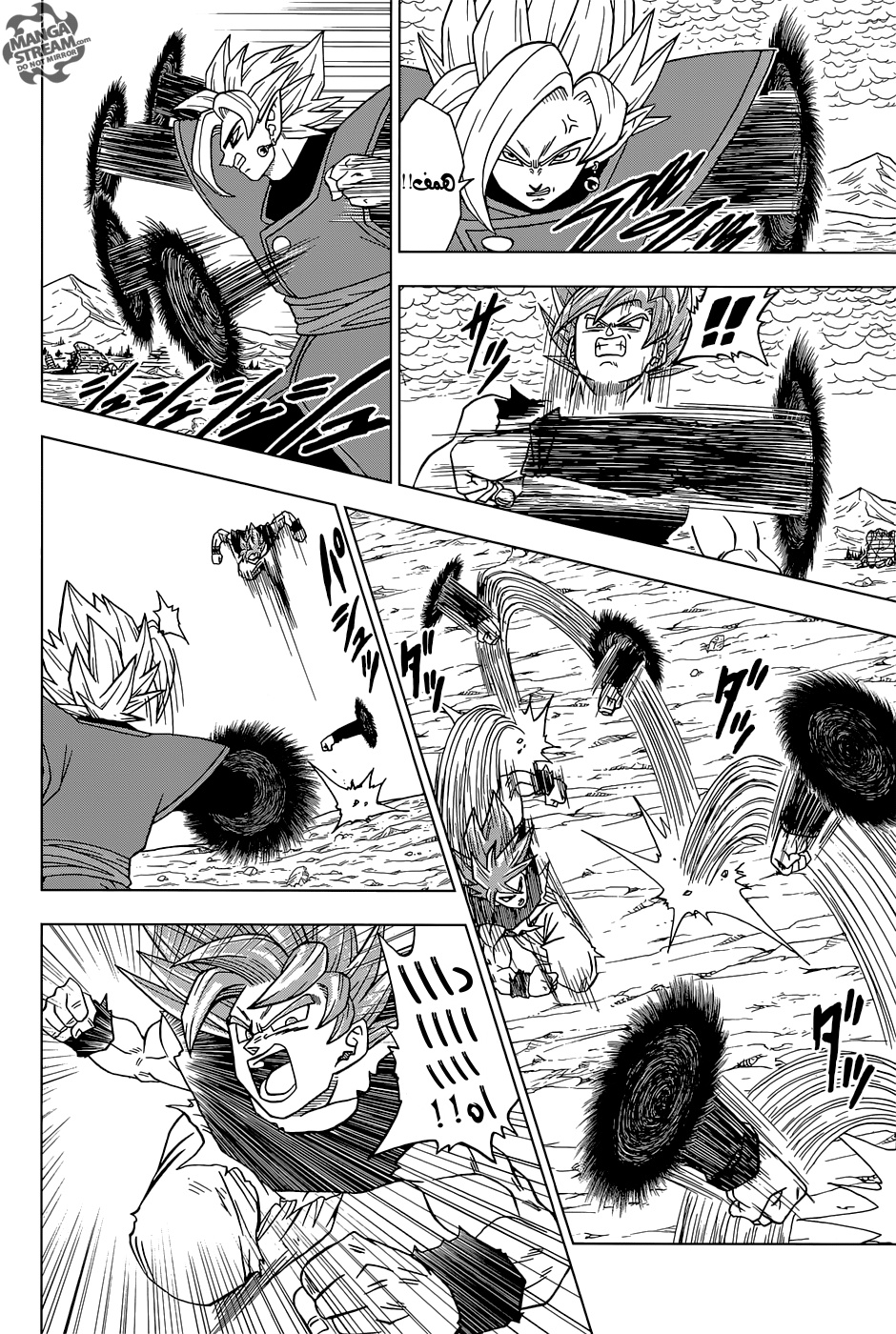 Read Dragon Ball Super AR Manga Online