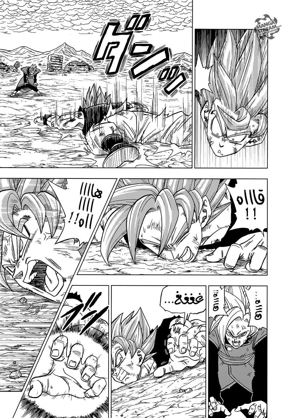 Read Dragon Ball Super AR Manga Online