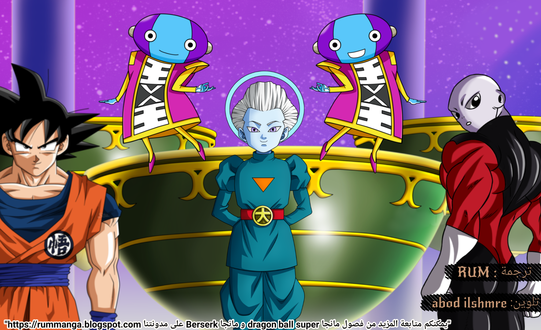 Read Dragon Ball Super AR Manga Online