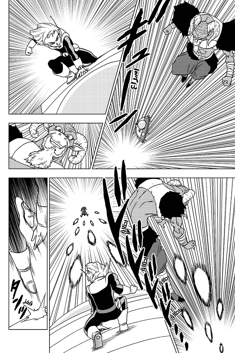 Read Dragon Ball Super AR Manga Online