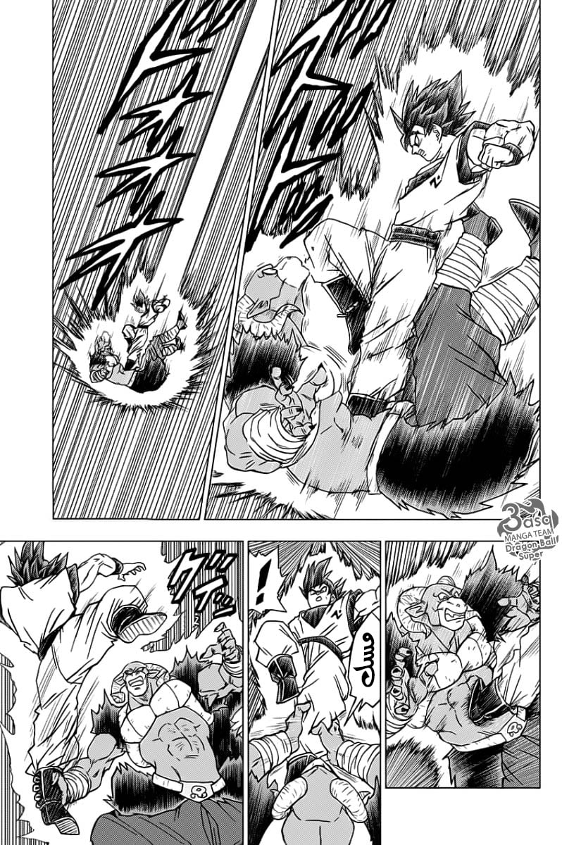 Read Dragon Ball Super AR Manga Online