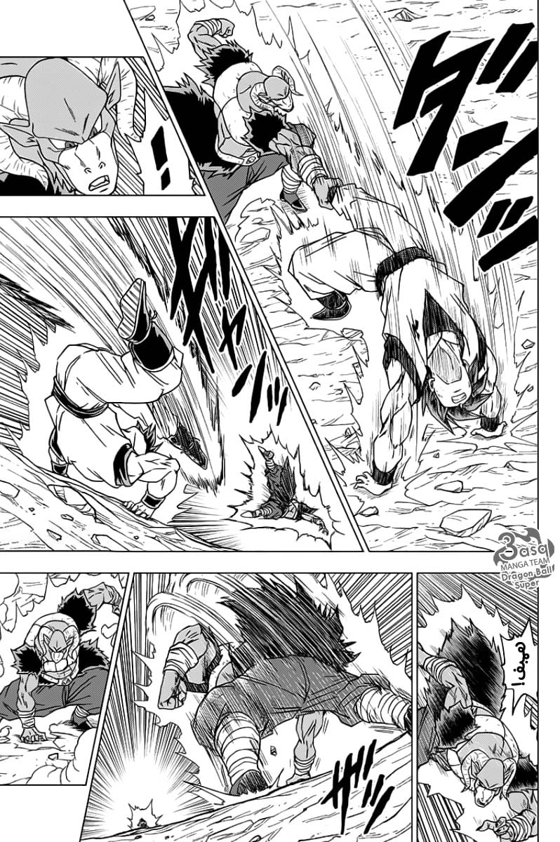 Read Dragon Ball Super AR Manga Online