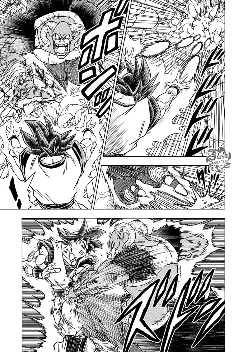 Read Dragon Ball Super AR Manga Online