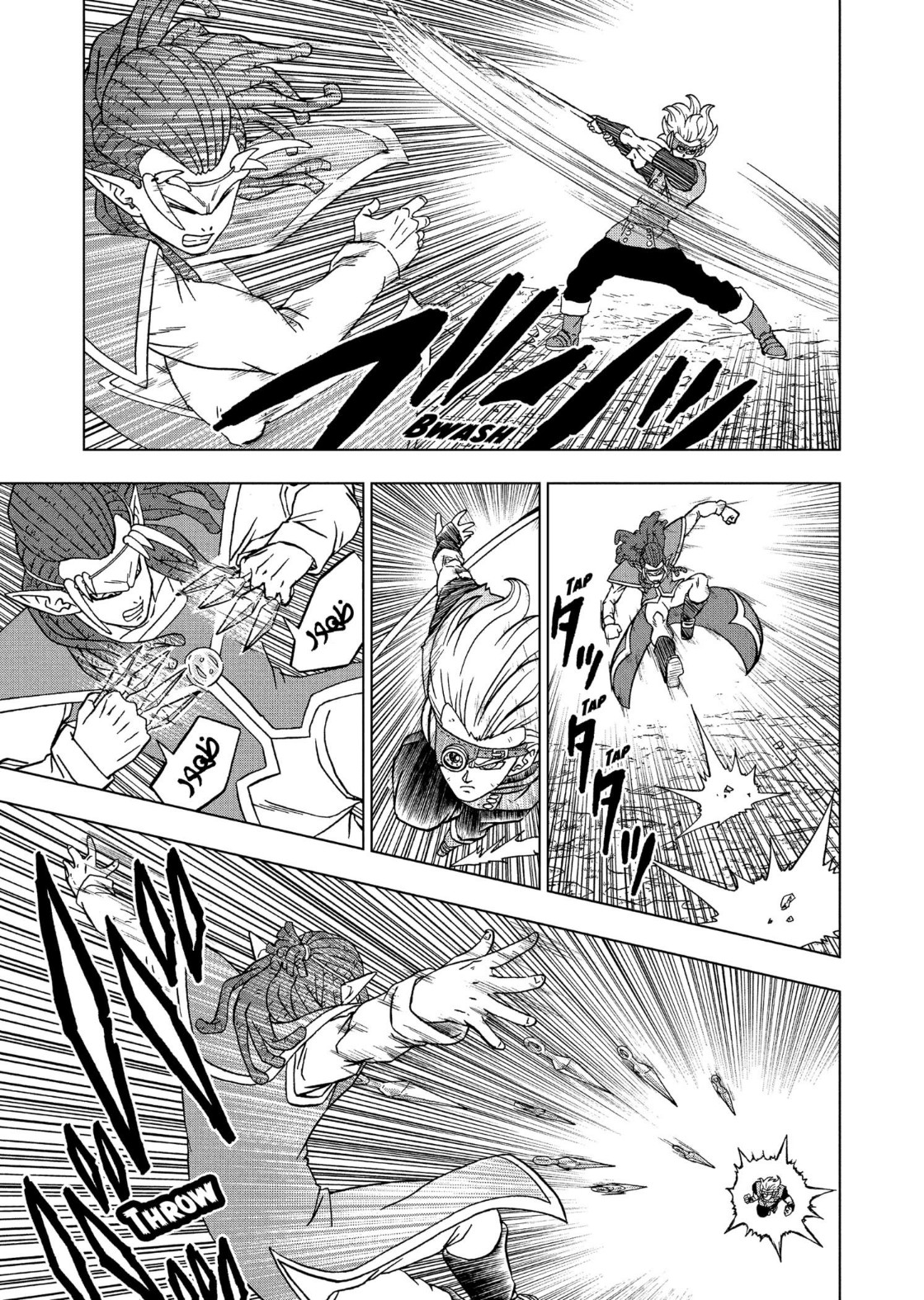 Read Dragon Ball Super AR Manga Online