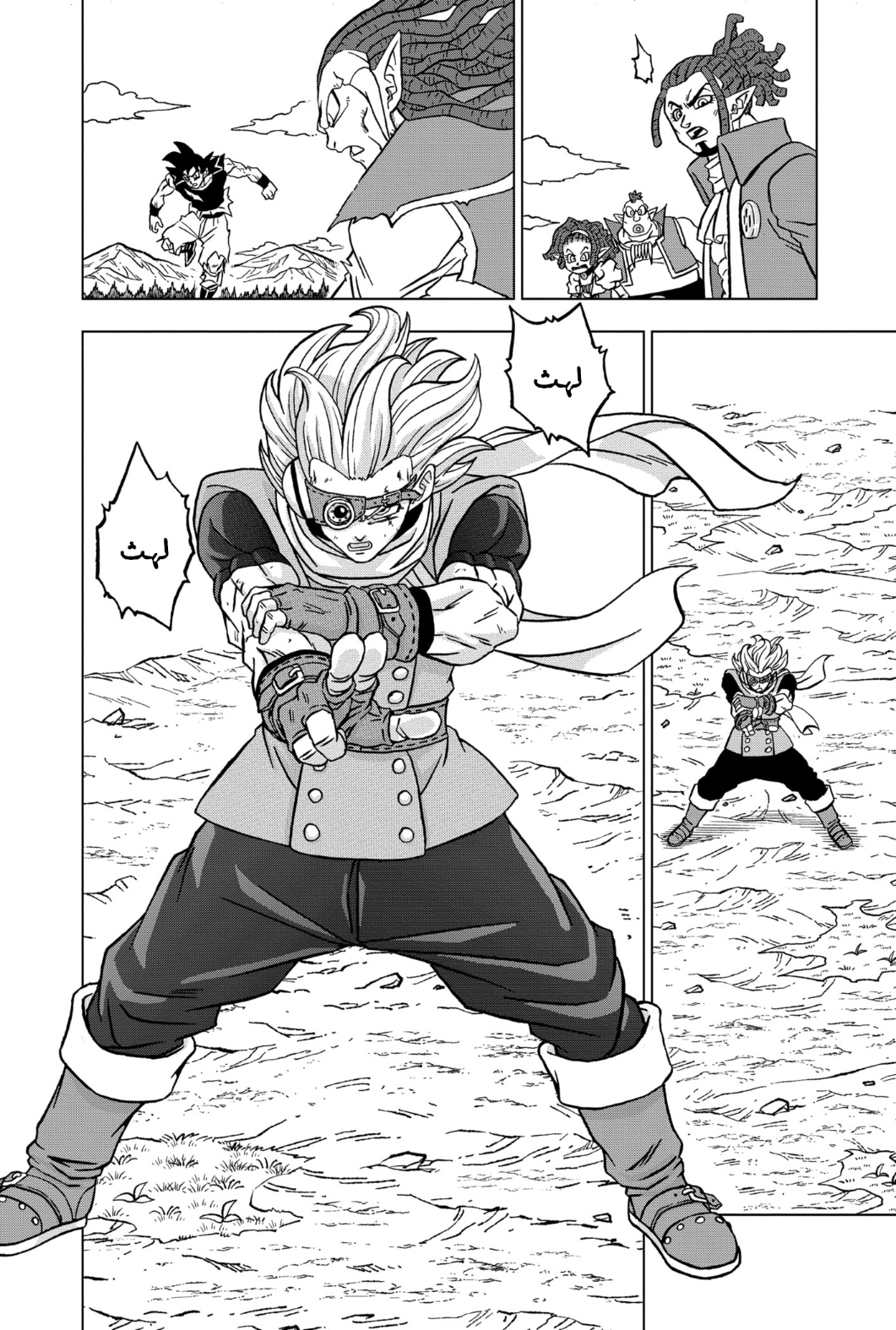 Read Dragon Ball Super AR Manga Online