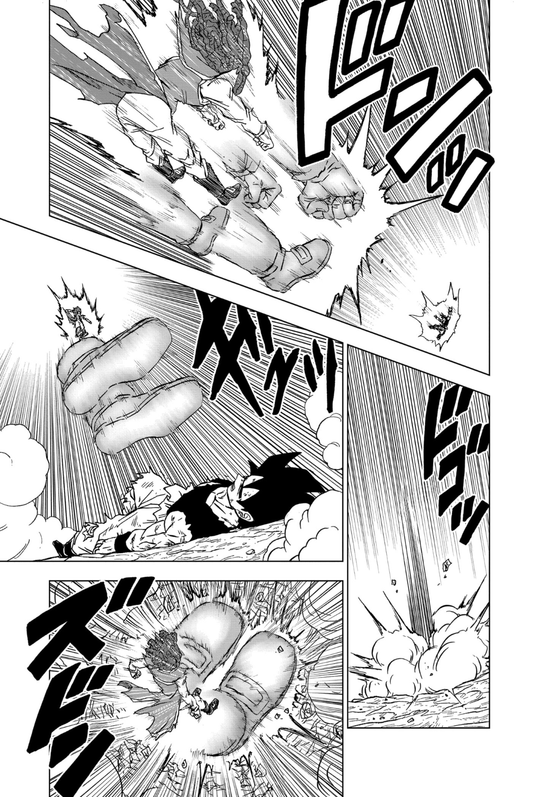 Read Dragon Ball Super AR Manga Online