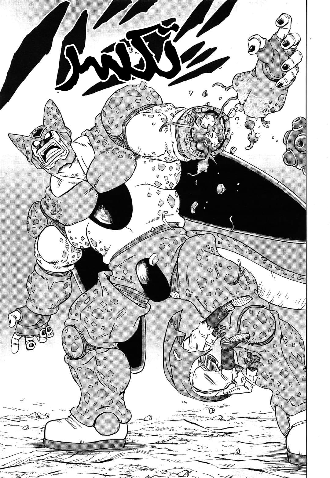 Read Dragon Ball Super AR Manga Online