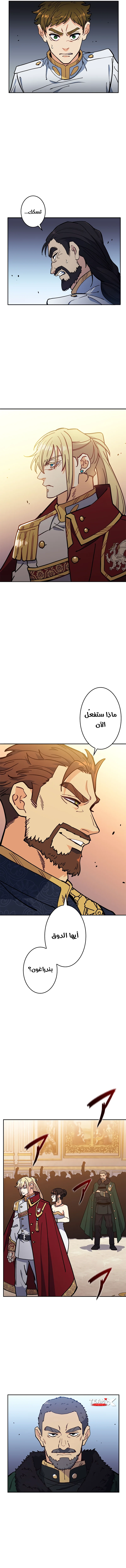 Read Duke Pendragon AR Manga Online