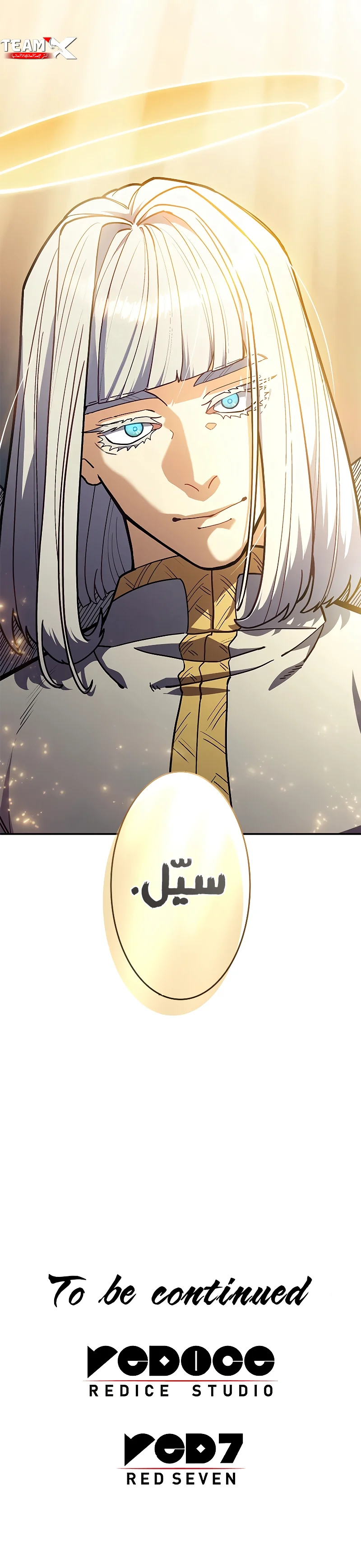 Read Duke Pendragon AR Manga Online