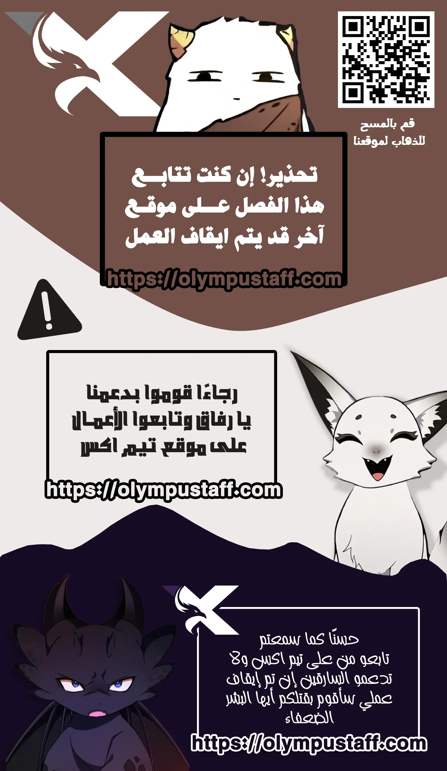 Read Eleceed AR Manga Online