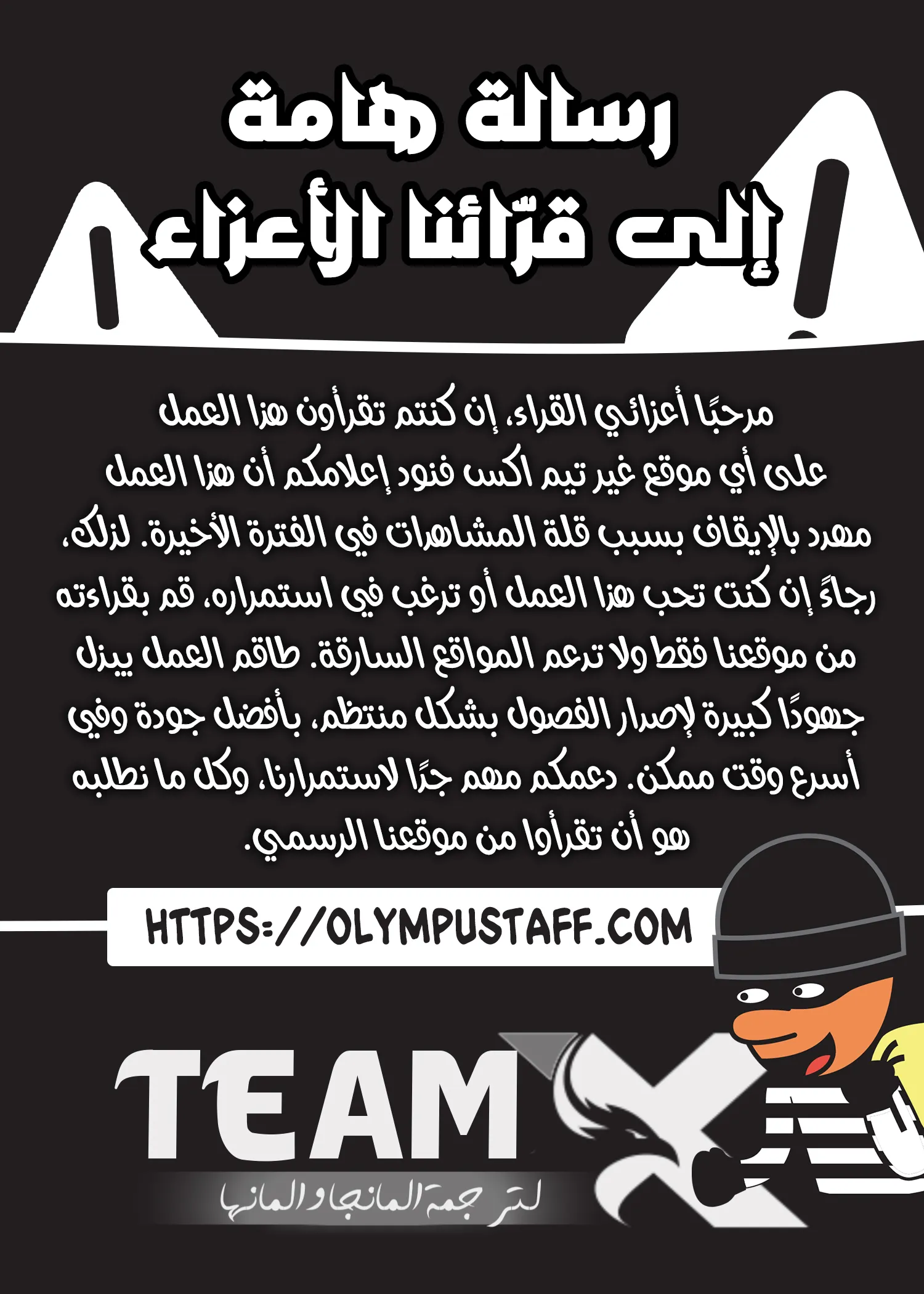 Read Eleceed AR Manga Online