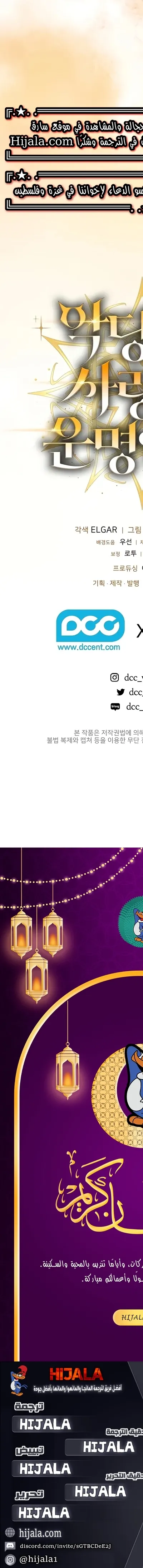 Read Fated to Be Loved by Villains AR Manga Online