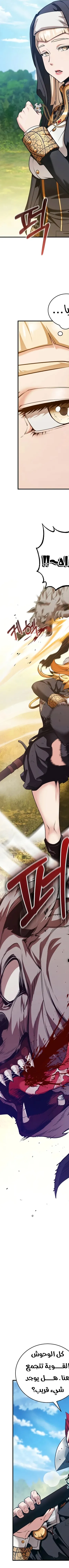 Read Fated to Be Loved by Villains AR Manga Online