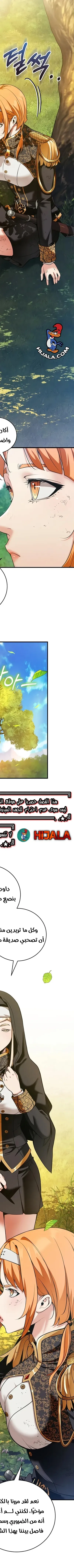 Read Fated to Be Loved by Villains AR Manga Online