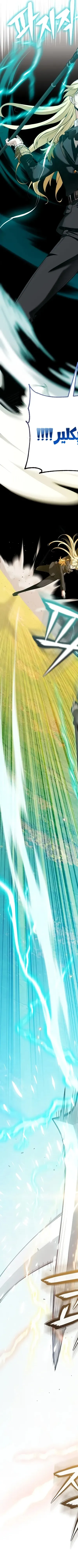 Read Fated to Be Loved by Villains AR Manga Online