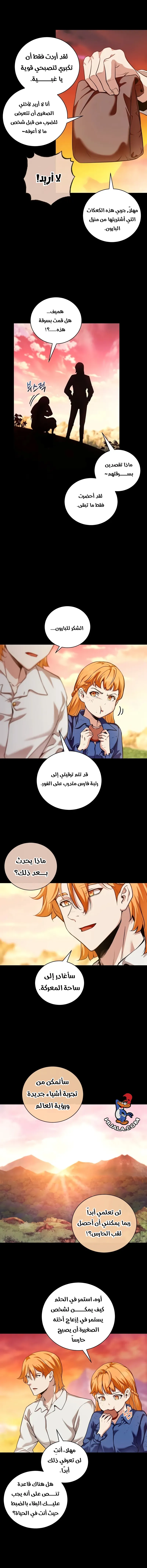 Read Fated to Be Loved by Villains AR Manga Online