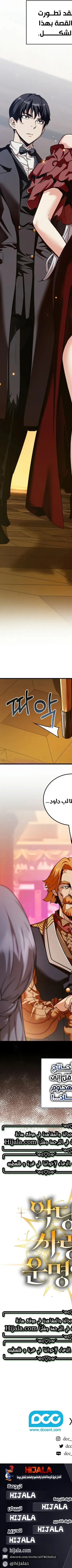 Read Fated to Be Loved by Villains AR Manga Online