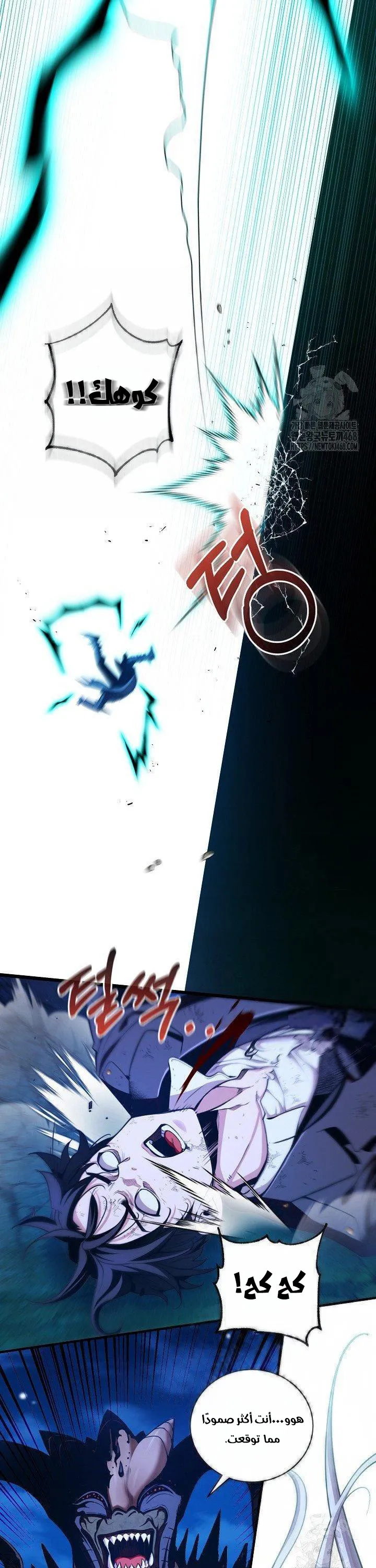 Read Fated to Be Loved by Villains AR Manga Online