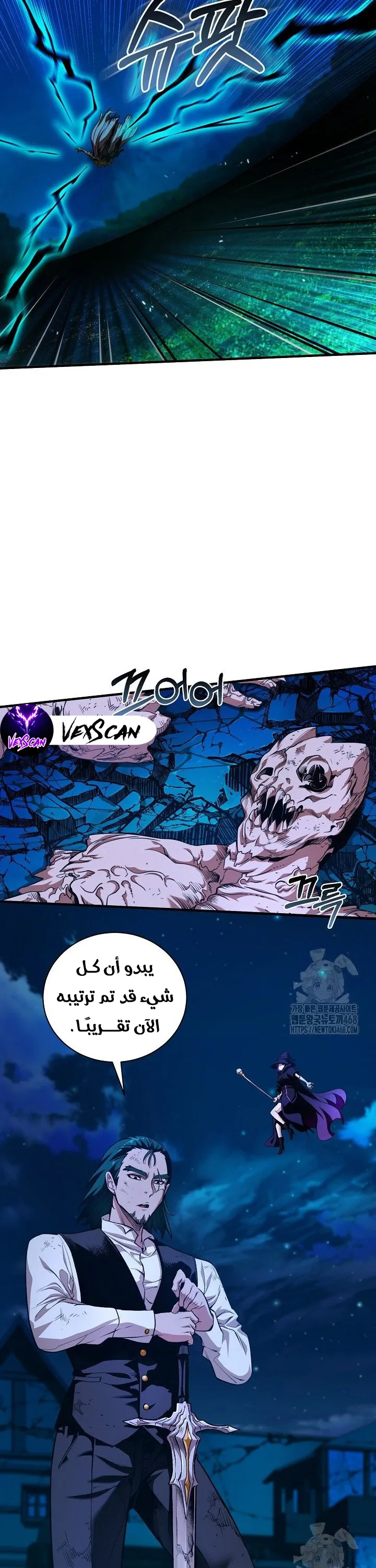 Read Fated to Be Loved by Villains AR Manga Online