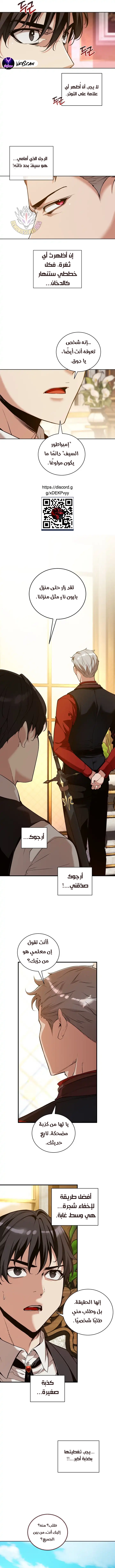 Read Fated to Be Loved by Villains AR Manga Online