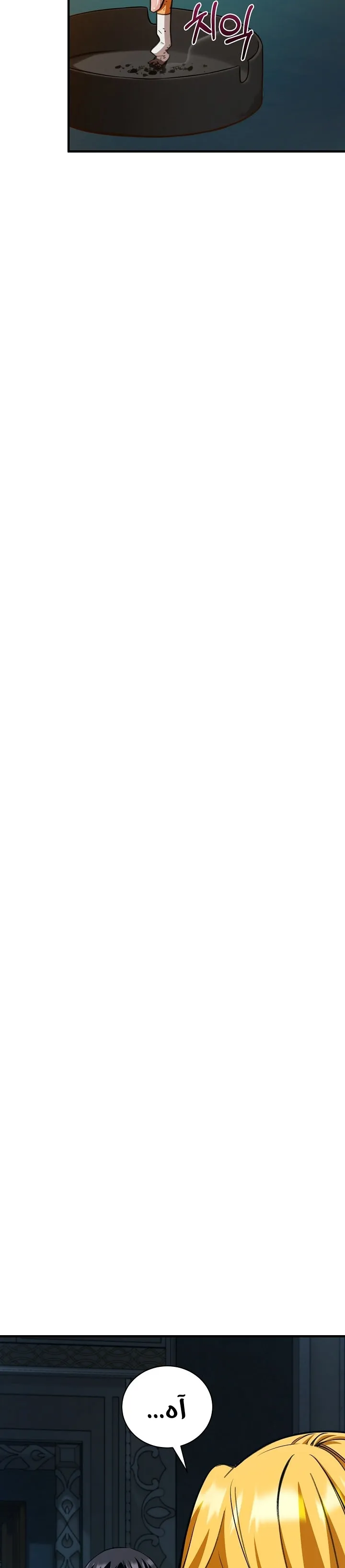 Read Fated to Be Loved by Villains AR Manga Online