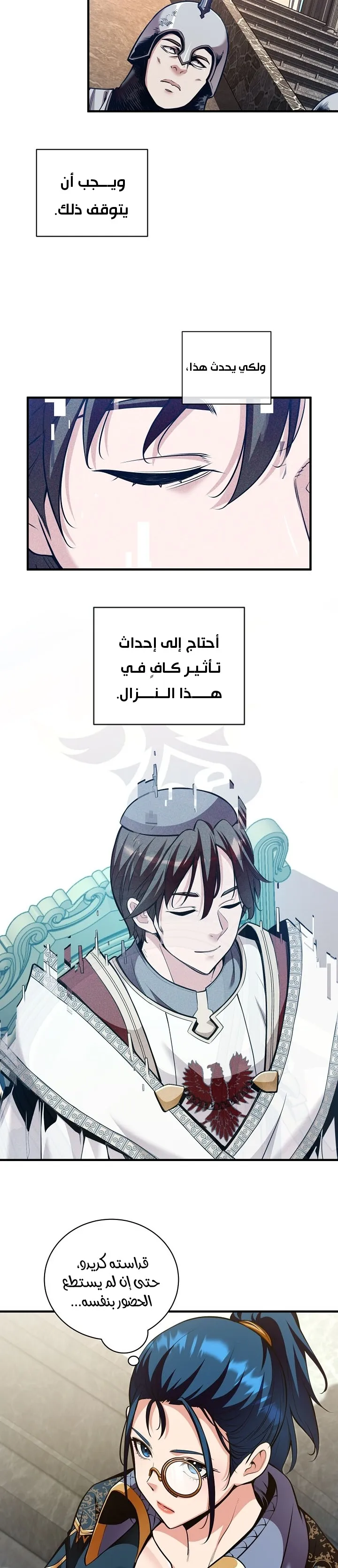 Read Fated to Be Loved by Villains AR Manga Online