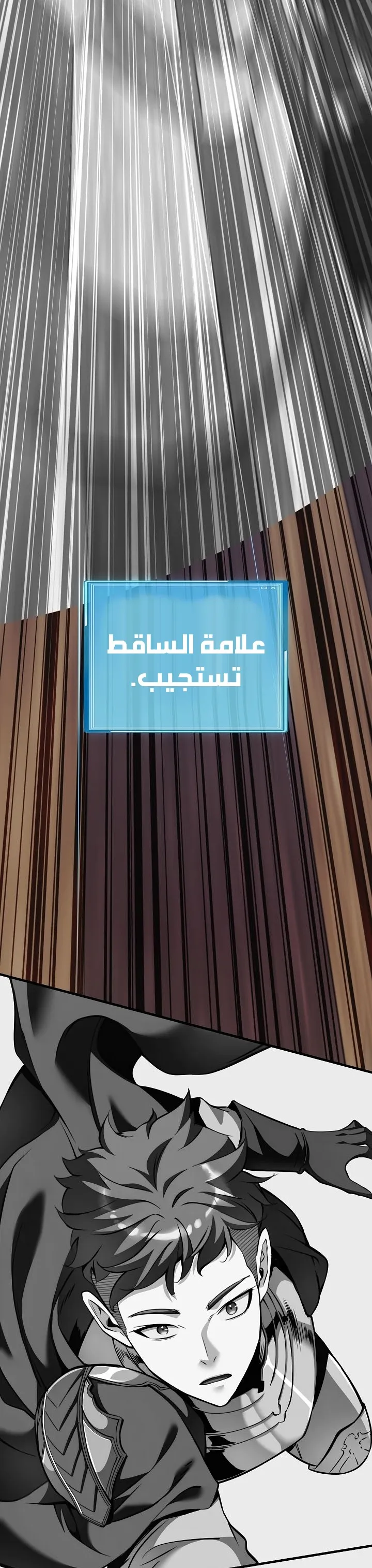 Read Fated to Be Loved by Villains AR Manga Online