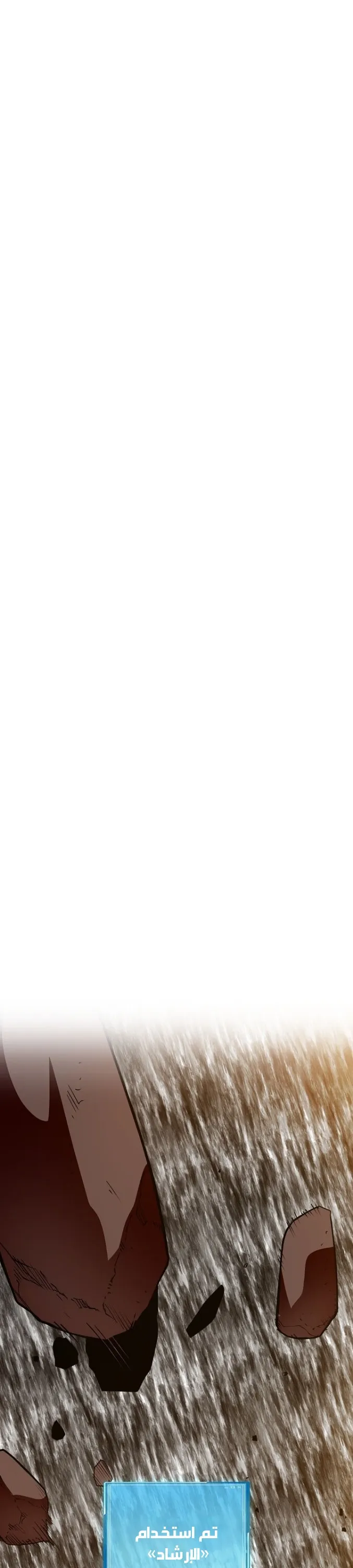 Read Fated to Be Loved by Villains AR Manga Online