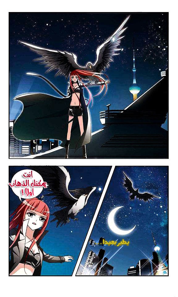 Read Feng Ni Tian Xia AR Manga Online