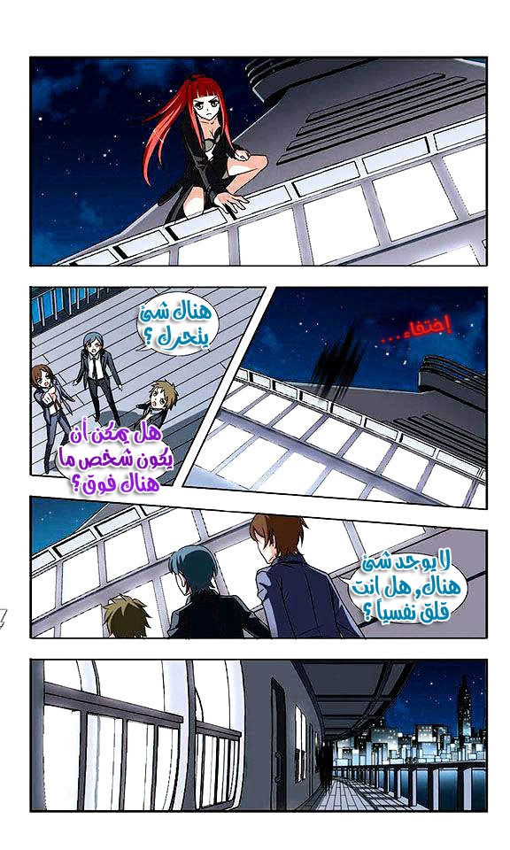 Read Feng Ni Tian Xia AR Manga Online