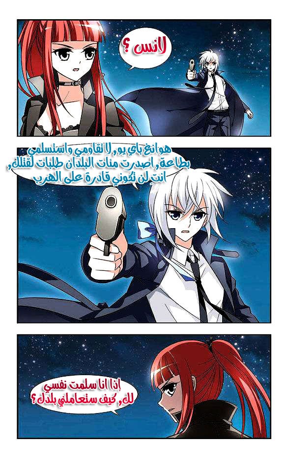 Read Feng Ni Tian Xia AR Manga Online