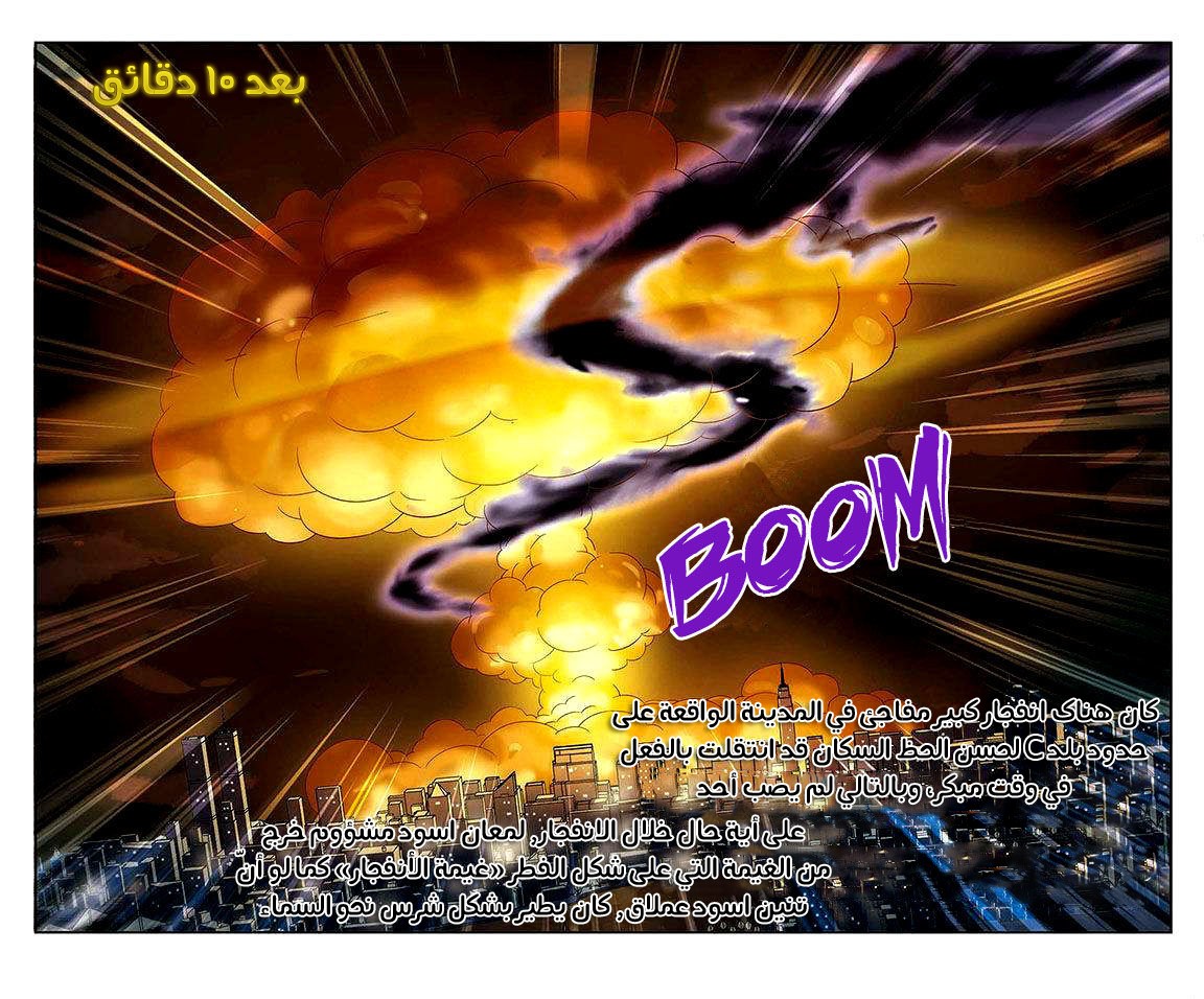 Read Feng Ni Tian Xia AR Manga Online