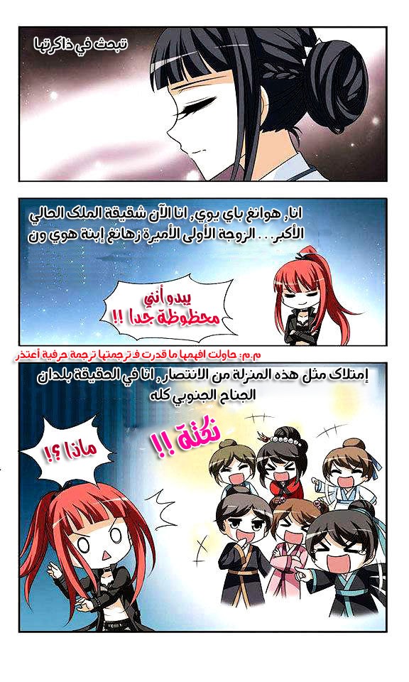 Read Feng Ni Tian Xia AR Manga Online