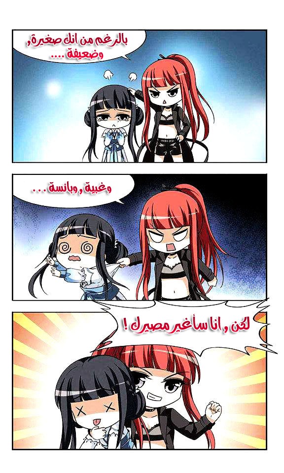 Read Feng Ni Tian Xia AR Manga Online