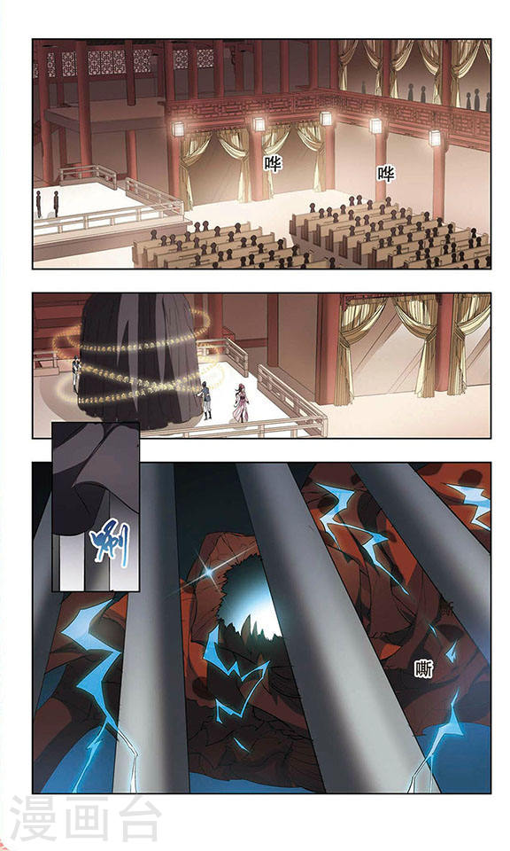 Read Feng Ni Tian Xia AR Manga Online