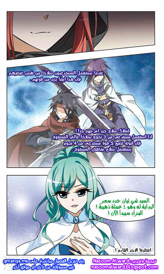 Read Feng Ni Tian Xia AR Manga Online