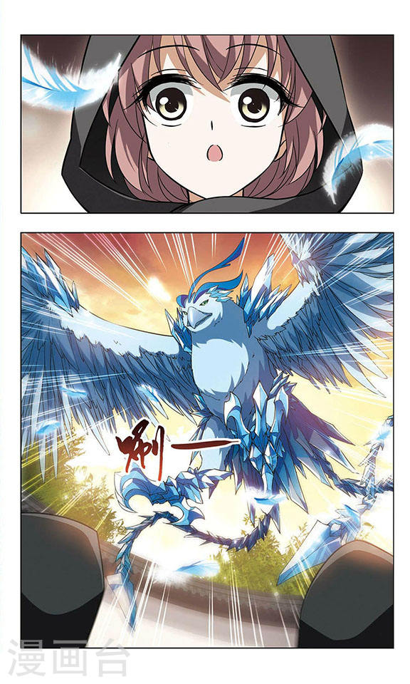 Read Feng Ni Tian Xia AR Manga Online