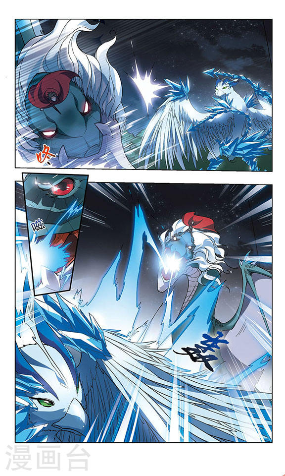 Read Feng Ni Tian Xia AR Manga Online