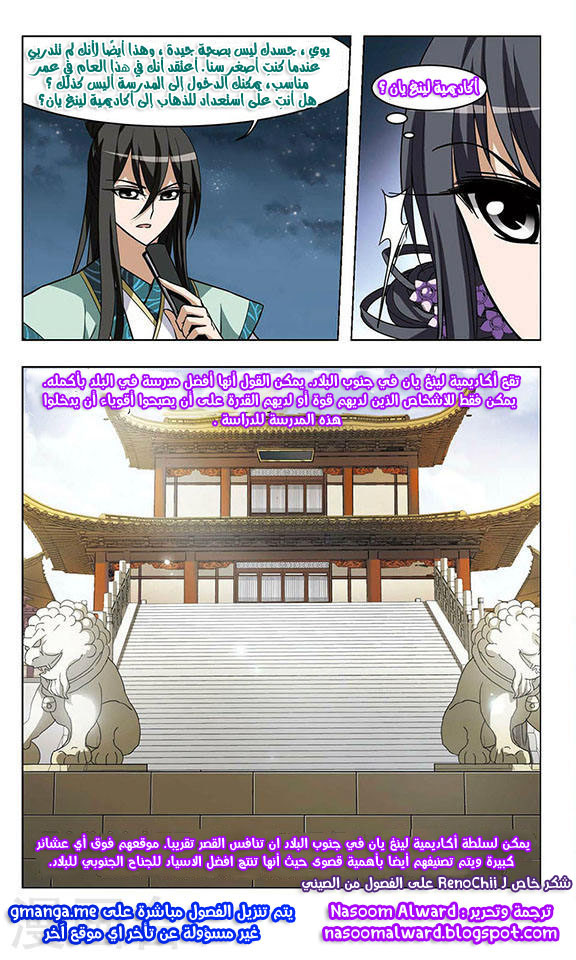 Read Feng Ni Tian Xia AR Manga Online