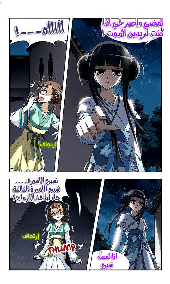 Read Feng Ni Tian Xia AR Manga Online